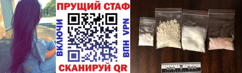 Купить наркотик Исилькуль Кокаин mega Бошки Шишки МЕФ Галлюциногенные грибы