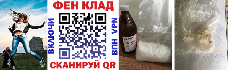 купить наркоту  Исилькуль  АМФЕТАМИН Розовый 