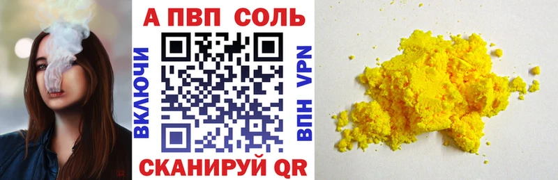 Alfa_PVP СК  Исилькуль 
