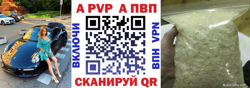 Alpha PVP мука Исилькуль