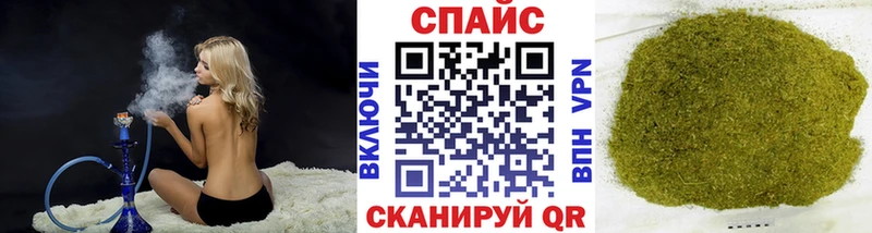 Бутират вода Исилькуль