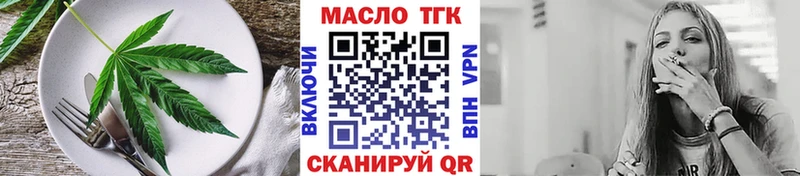 Печенье с ТГК конопля  Исилькуль 