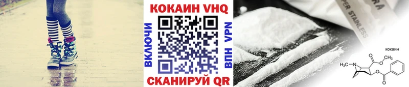 КОКАИН 97%  купить закладку  Исилькуль 