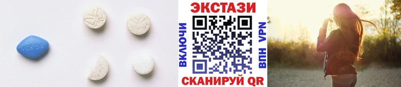 Ecstasy mix  Исилькуль 