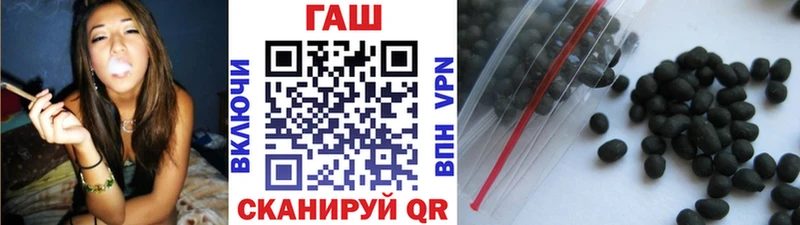 ГАШ убойный Исилькуль