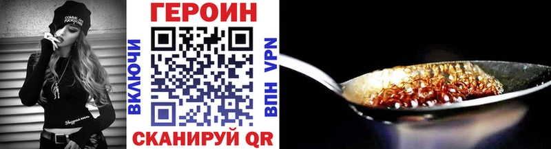 Героин гречка  Исилькуль 