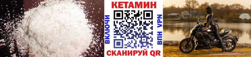 КЕТАМИН ketamine  сколько стоит  Исилькуль 