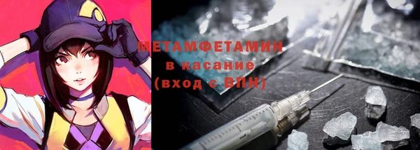 бошки Абаза