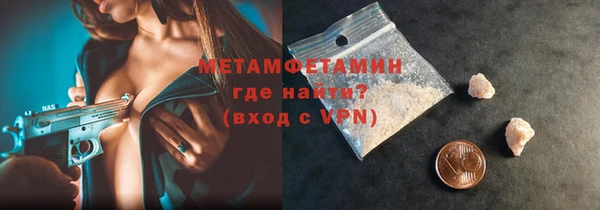 молекула духа Абинск