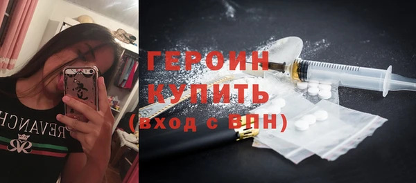 молекула духа Абинск
