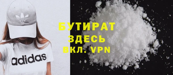 стафф Абдулино