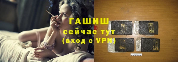бутират Алексин