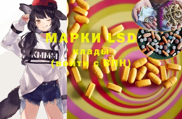 дистиллят марихуана Алзамай