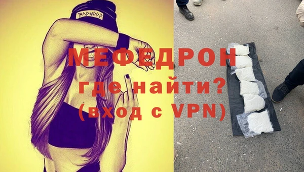 бошки Абаза