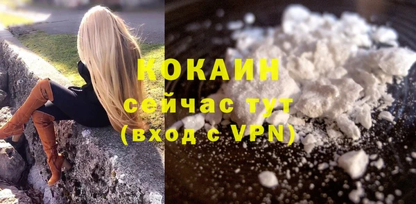 бутират Алексин