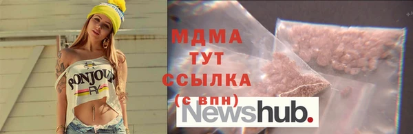 молекула духа Абинск