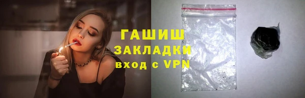 бошки Абаза