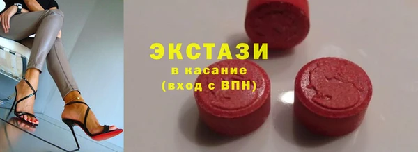 стафф Абдулино