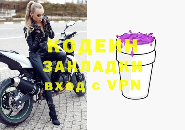 бошки Абаза