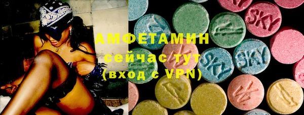 стафф Абдулино