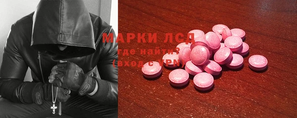 дистиллят марихуана Алзамай