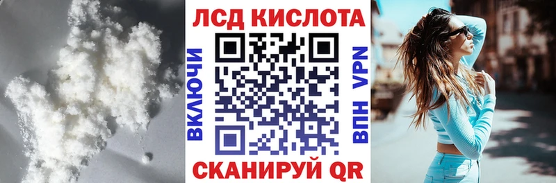 ОМГ ОМГ маркетплейс  что такое   Исилькуль  LSD-25 экстази кислота 