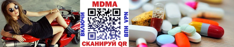 МДМА Molly  MEGA ТОР  Исилькуль  где купить наркотик 