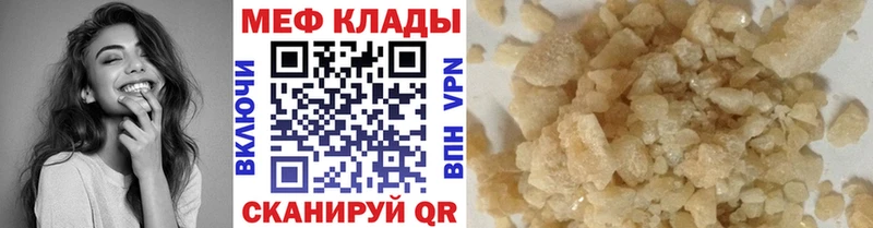 МЯУ-МЯУ мяу мяу Исилькуль