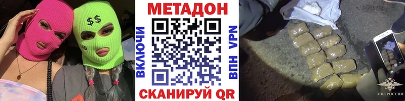 даркнет сайт  Исилькуль  МЕТАДОН кристалл 