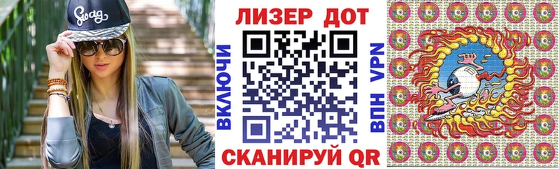 Марки N-bome 1,5мг  Исилькуль 