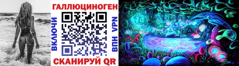 Галлюциногенные грибы Cubensis  Исилькуль 